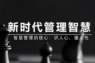 卫报：拉爵收购曼联可能今天官宣，总监莫塔夫没有计划离开俱乐部